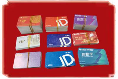 东莞桥头镇烟酒回收JD购物卡.jpg