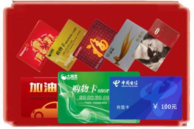 东莞桥头镇烟酒回收充值卡.jpg